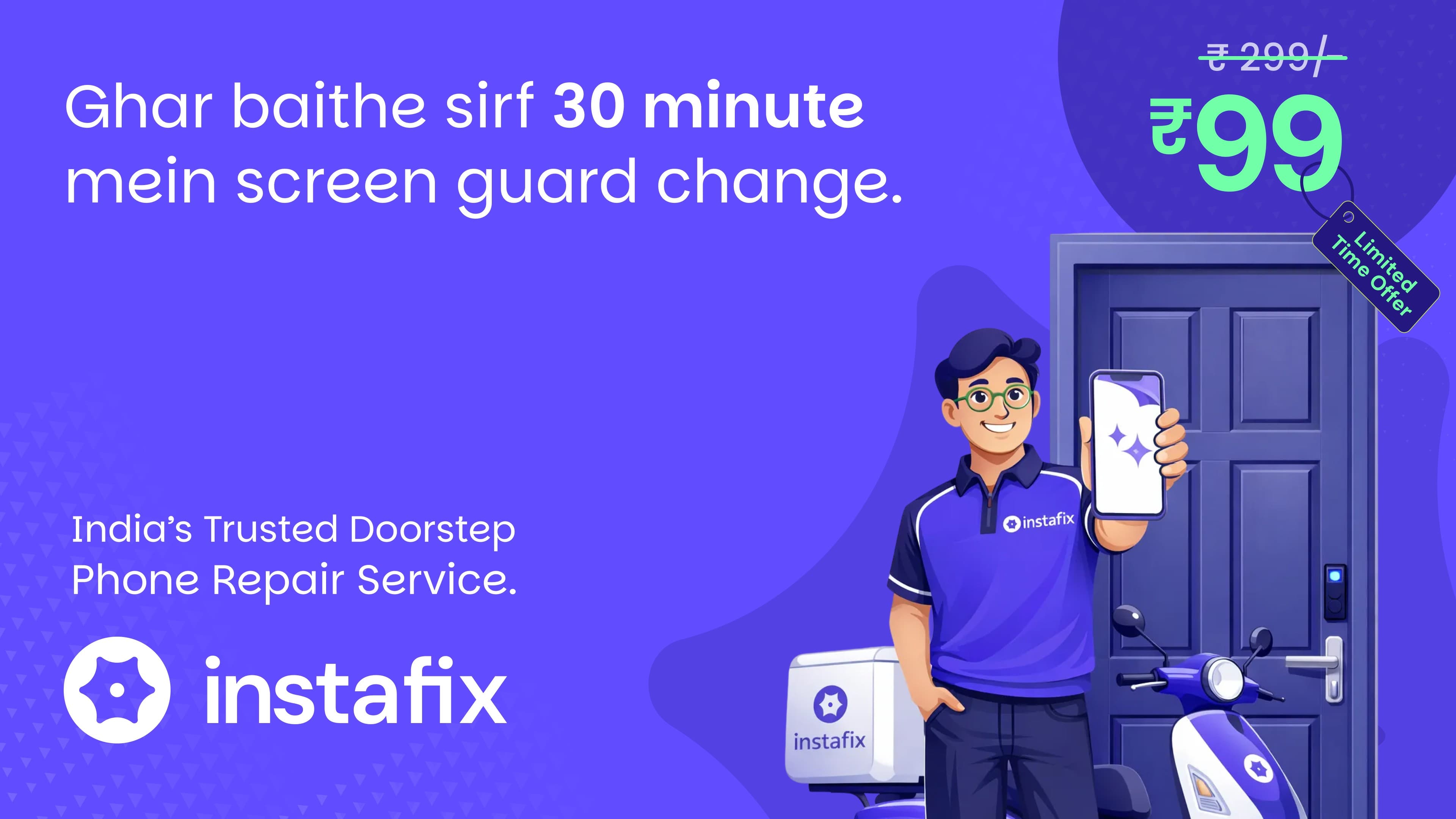 Screen guard change at home for ₹99